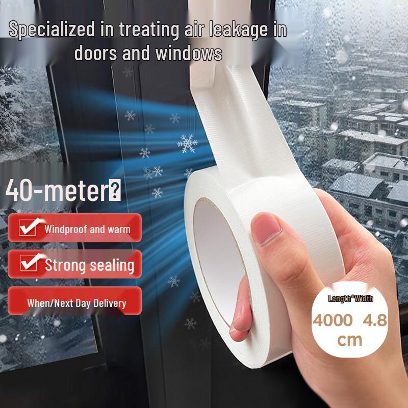 Ветрозащитная уплотнительная лента для окон