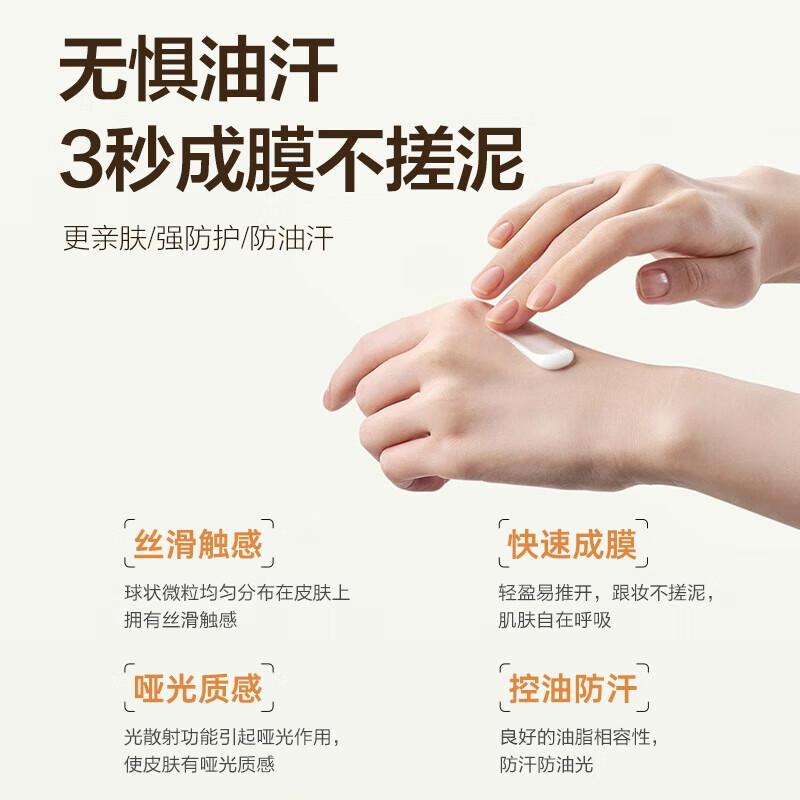 

POTE Water-light Clear Sunscreen Lotion 120ml