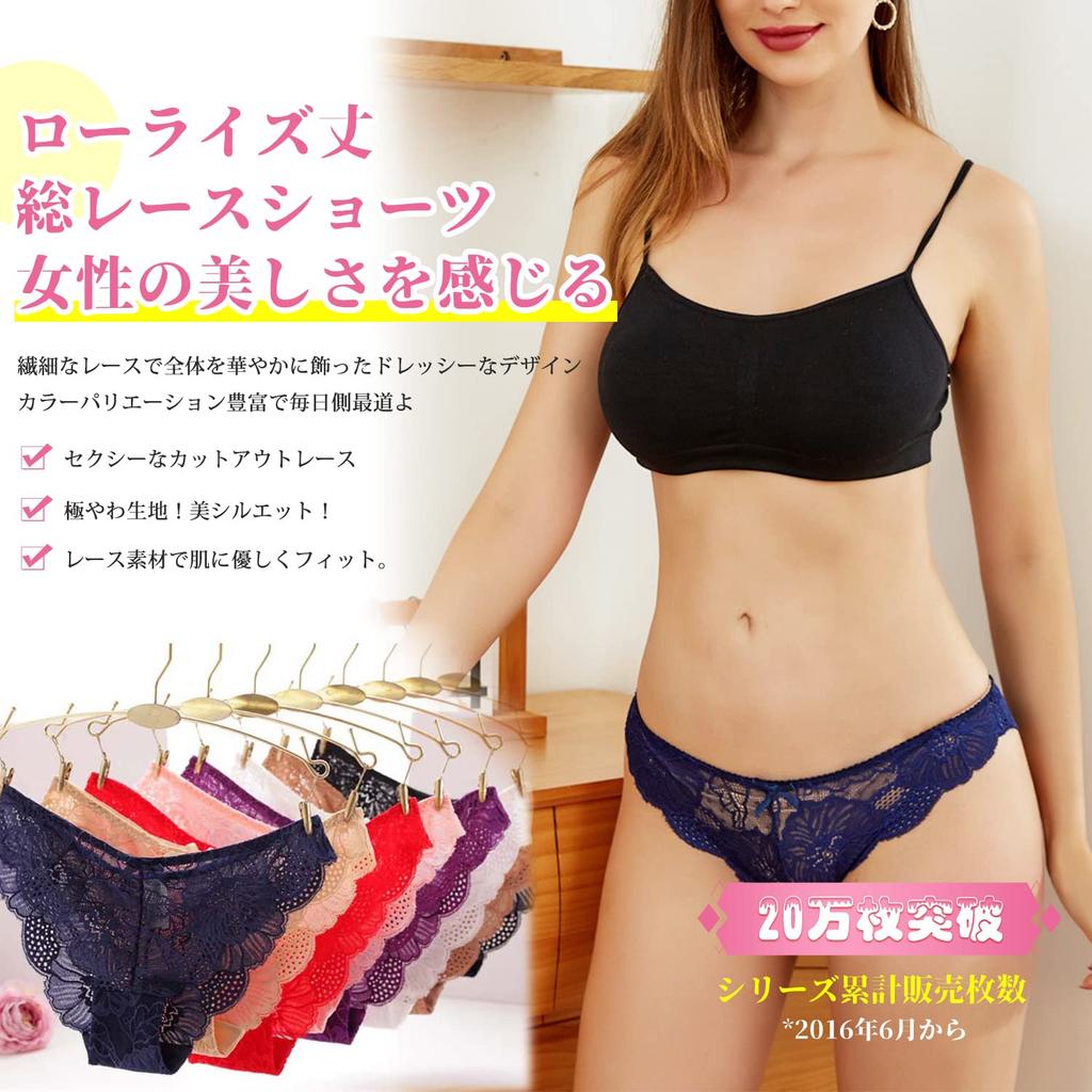 Tonbobo Sheer Lace Floral Print Sexy Regular Beautiful Floral Elongates Enhances Set of 6 Women's Panties, Low-Waist Panties, Non-Slip Underwear,