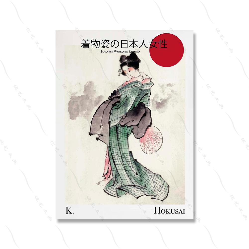 

Японський художник Yayoi Ohara Koson Вінтажний плакат Hokusai Geisha Художні плакати Класичні картини на полотні Настінне мистецтво Домашній декор Подарунок 60x80cm No Framed