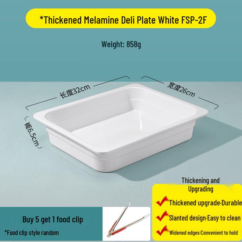 Durable Melamine Rectangular Food Serving Plate