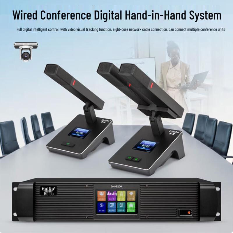 HuiDu QH-9200M Wired Digital Video Conference System (CN Version)