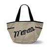 Marais bag - beige