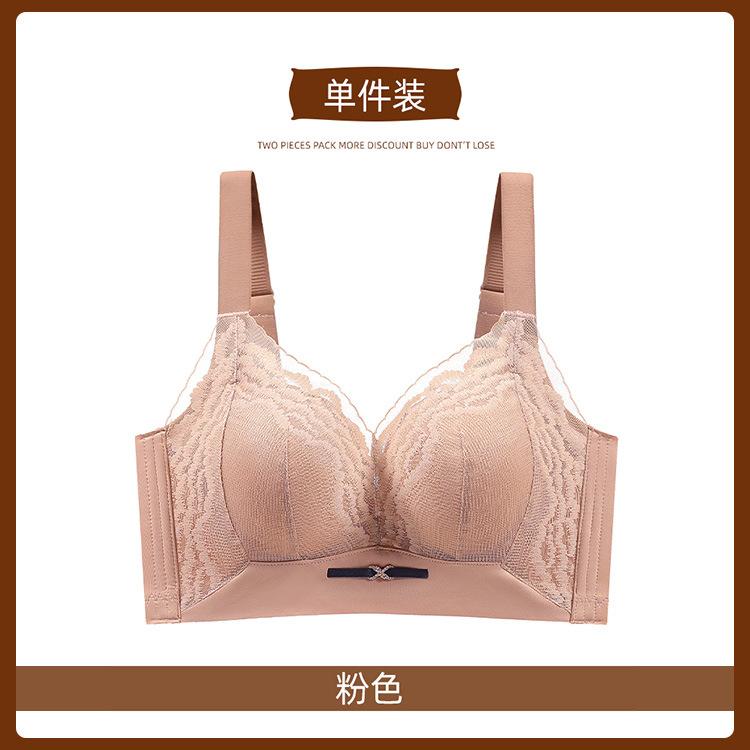 

Yuanshan Rudai shows great temperature change, women s secondary breasts are anti-sagging, and there is no steel ring adjustment bra. 32/70ab (thick cup)