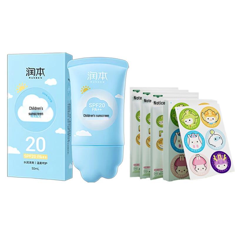 Runben Kids SPF20 Sunscreen Lotion & Mosquito Patch Set
