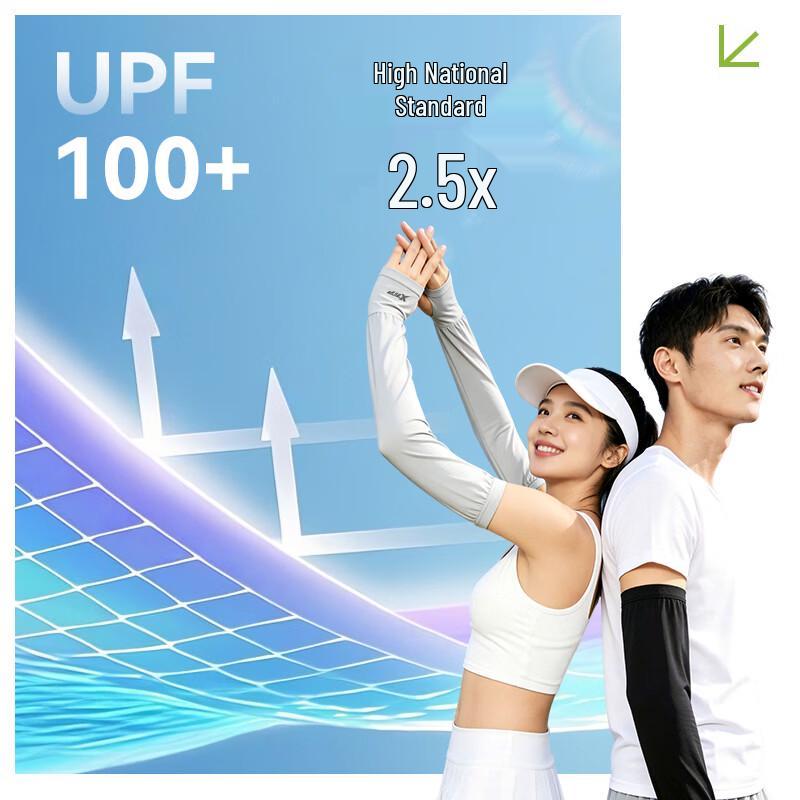XTEP Unisex Cooling Sun Protection Arm Sleeves (2 Pairs)