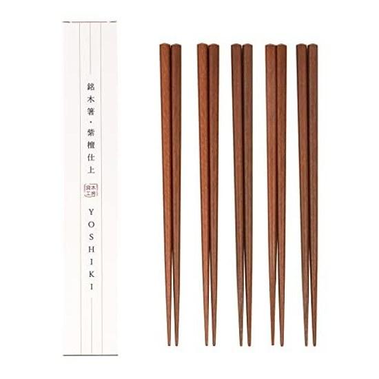 Yoshiki Wooden Workshop Chopsticks Dishwasher Safe Stylish Rosewood Set 5 Pairs 22.5cm Non-Slip Adults Children Bento Box Guest Use Eco-Friendly