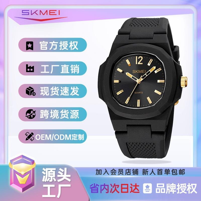 Quartz Watch Men's Watch Sports Waterproof Student Quartz Watch Fashion Youth Watch