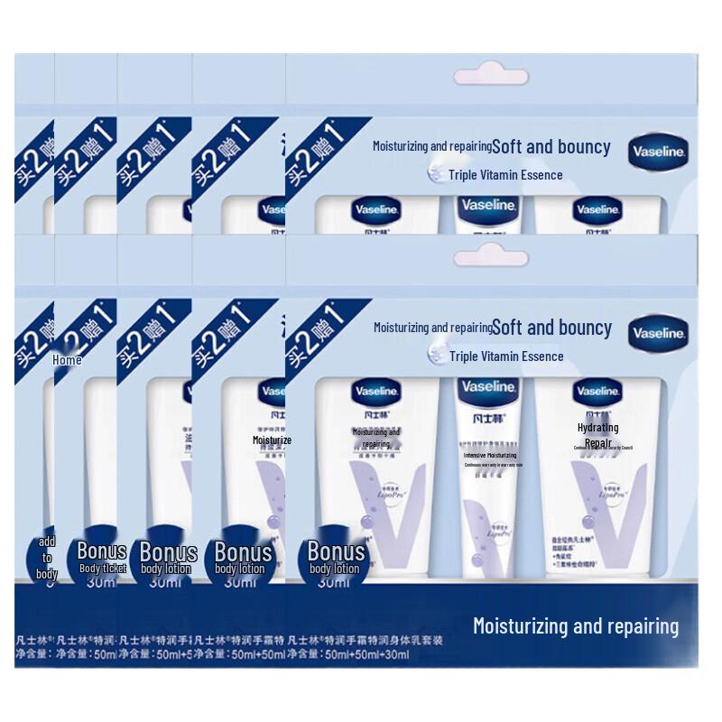 Vaseline Moisturizing Hand & Body Care Travel Kit
