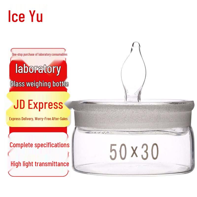 Bingyu Laboratory Glass Weighing Bottle Flat 50x30mm