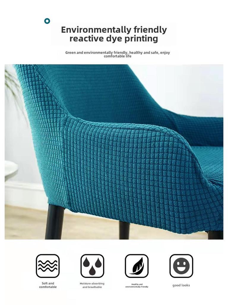 Curved Jacquard Chair Cover with Armrests - All-Season, Dustproof, and Elastic Fit for Home or Restaurant