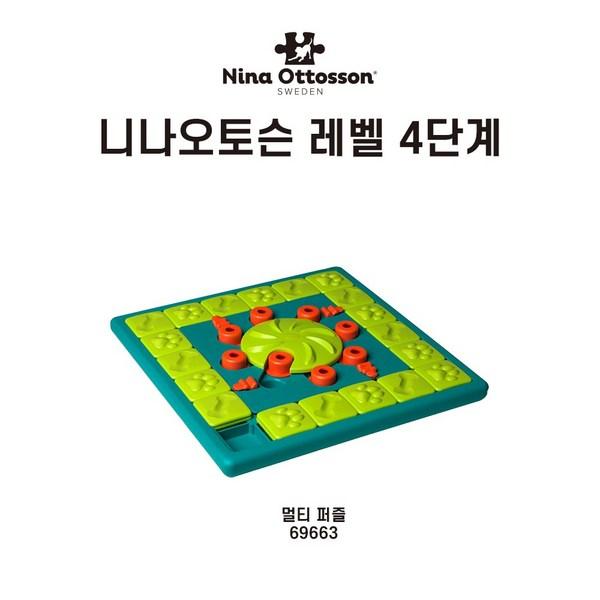 Jucărie Nina Autoson Treat Mage Puzzle Nosework, Culori Amestecate, 1 Bucată