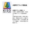 Kiso Hinoki Chopsticks Lightweight and Easy To Made from Natural Kiso Cypress A Kiso Lacquerware Certified As a Kiso Town Brand Produced In Nagano