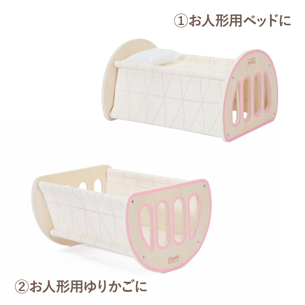 Classic World Doll Bed and Cradle for Plush Wooden Modern Cradle for Pretend Play and Perfect for Girls and Boys Ages and A Great Gift for School