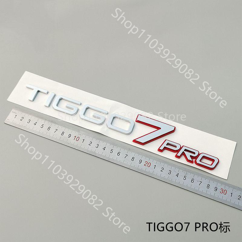 Applicable to Chery Tiggo 2 PRO 3 PRO 4 PRO 5X PRO 7 PRO Tailgate label Trunk letter label Z4