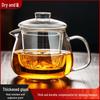 ZISIZ Thickened Glass Teapot