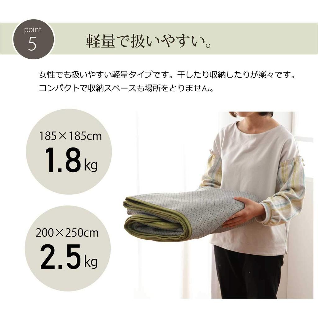 IKEHIKO Rug Carpet Leaf Gnome Green Approx. 185 x 185 cm Washable Rug #9844386