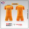 Kit di allenamento da calcio unisex Saika Nong Club