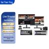 Saitianying Multi-Camera Live Broadcast Switcher Console (CN version)