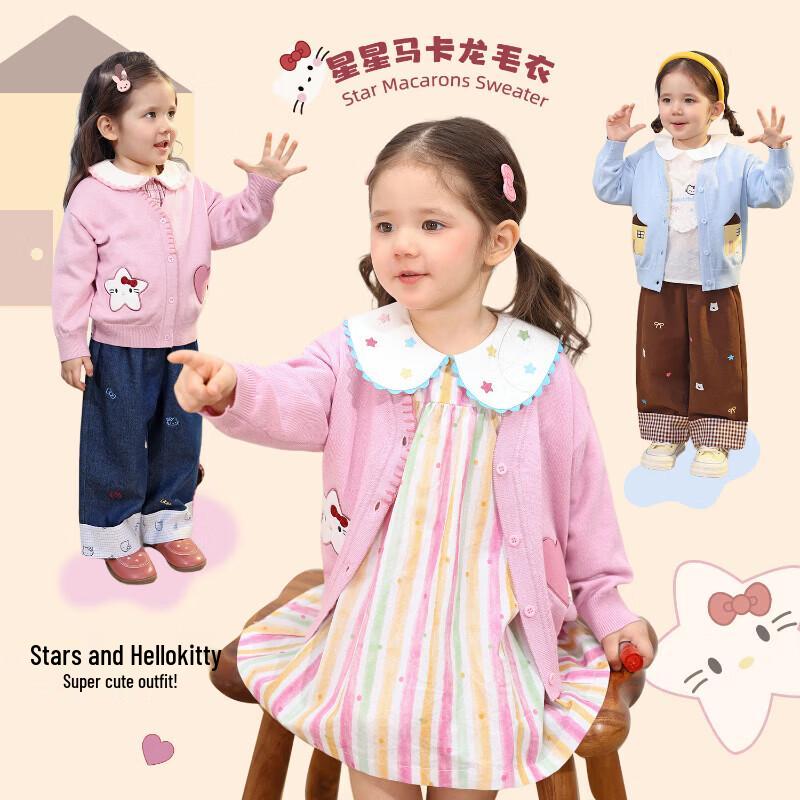 LUSON Baby Girl Knit Cardigan 100