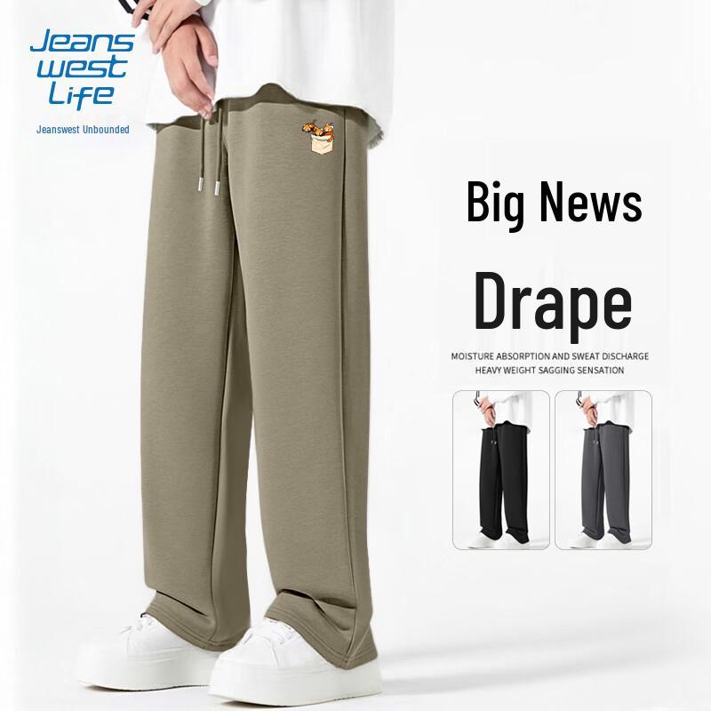 JEANSWEST LIFE Men's Heavyweight Wide-Leg Casual Pants