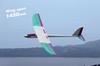OK Mokei PILOT Basilico Basic Finished Electric Glider Radio Control 11330 (1.45m) Film-Coated