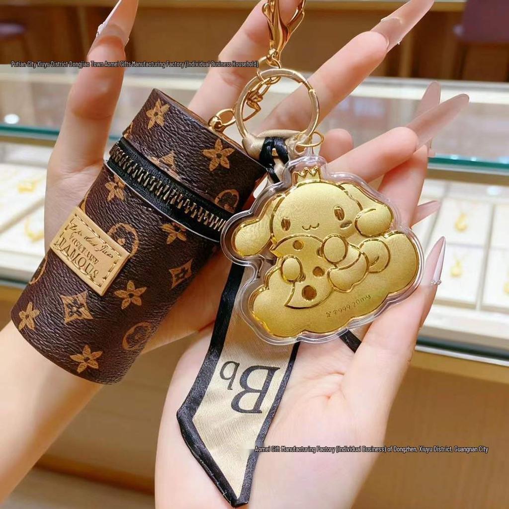 Shuibei Gold Cinnamon Dog Cartoon Keychain & Phone Lanyard - Trendy New Year Gift