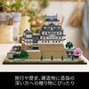 LEGO Architecture Himeji Castle 21060 Multicolor