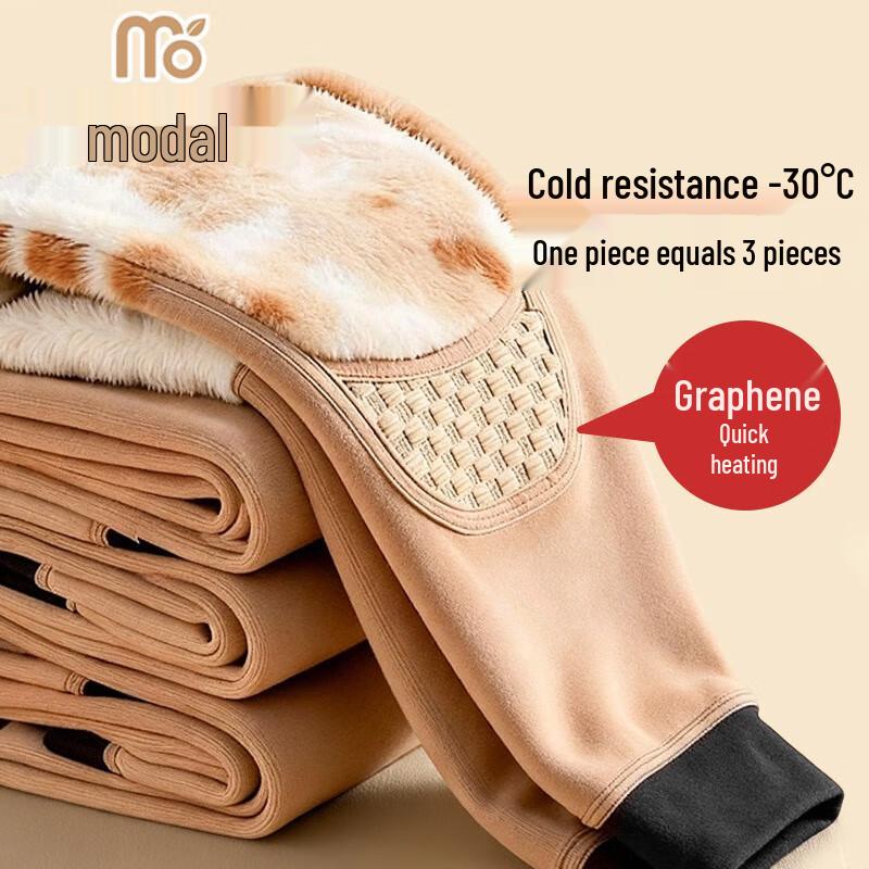 

Men s Modal Graphene Thickened Thermal Pants 4XL (160-2000 catties)