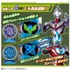 Bandai Ultraman Blazar Electric Transformation DX Blazer Brace