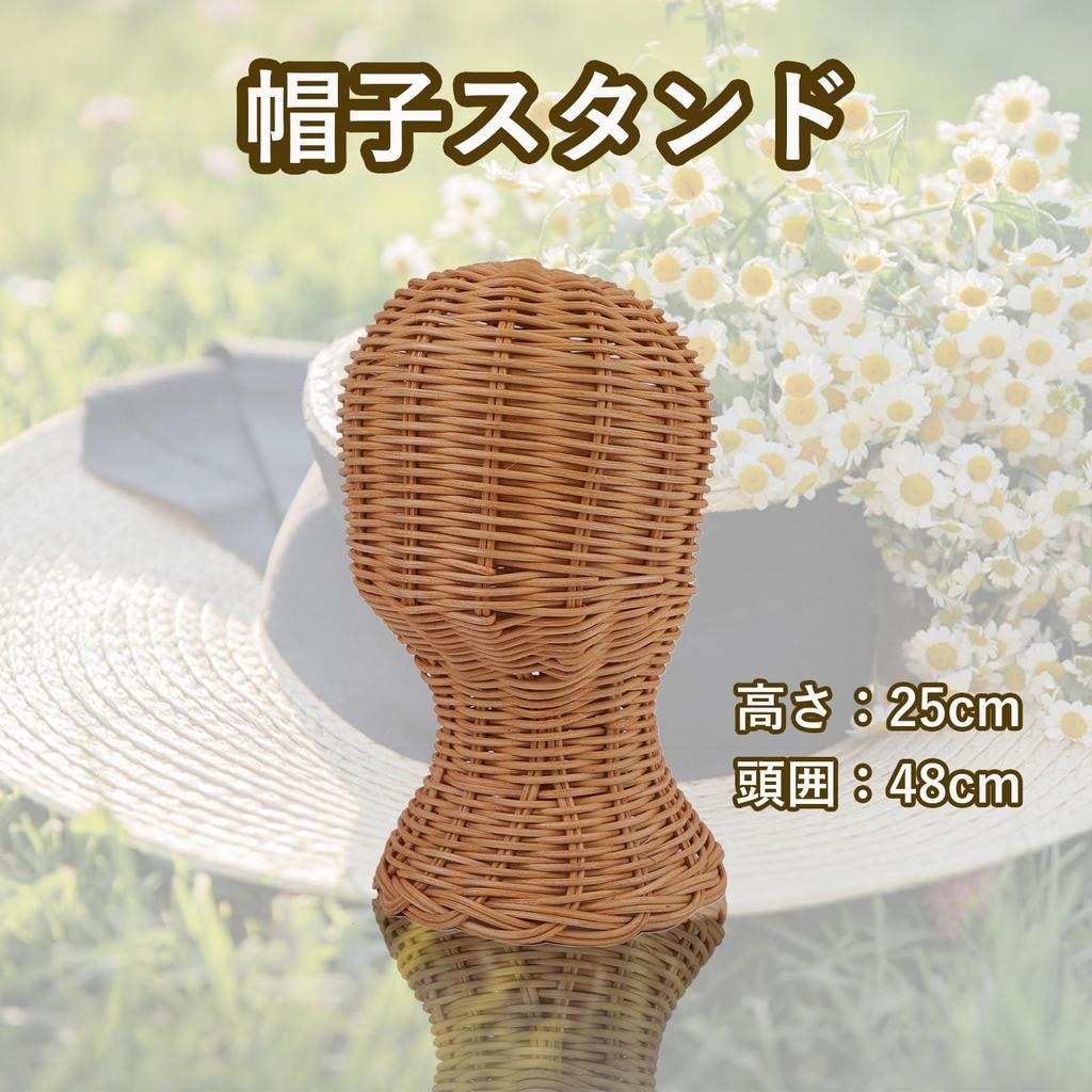 Hat Wig Personal Flea Stylish [Aupuru] Stand, Stand, Rattan, Store, Shop, Fixtures, DIY, Handmade, Sales, Market, Photography, Hanging, Storage,
