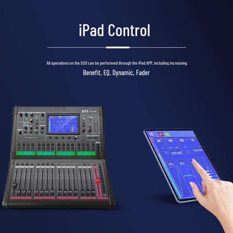 HuiDu Professional Digital Audio Mixer (CN Version)