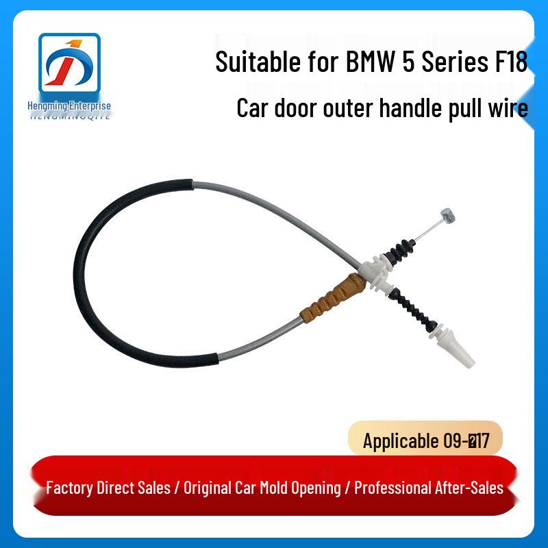 BMW 5 серии F18 (2009-2017 гг.) Трос ручки внешней двери 520/523 51217297439