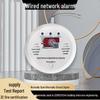 Ceiling-Mounted Wired Natural Gas Leak & Fire Alarm (12V/24V)
