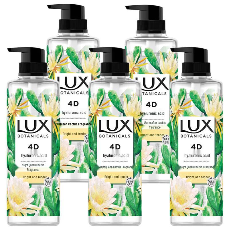 

LUX Cactus Fragrance Shower Gel