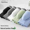 Men's Breathable U-Convex Pouch Triangle Underwear with Waistband