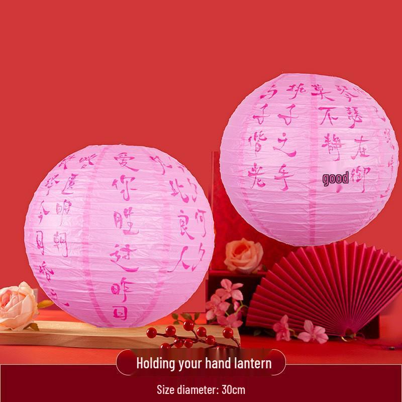 Chinese Red Wedding Lantern with Happy Character - Bride Photo Prop & Room Decoration