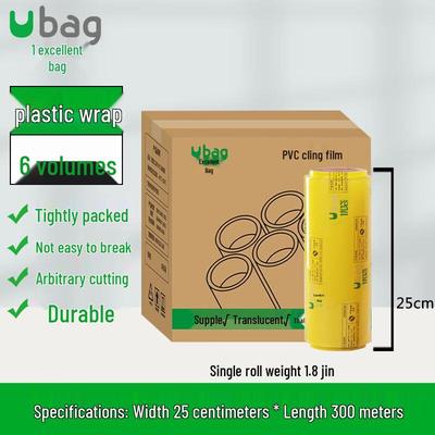 Ubag PVC Food Cling Film