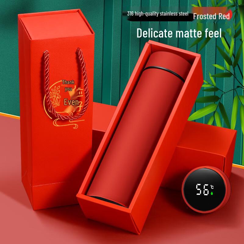 Nu Feng Frosted Insulated Mug