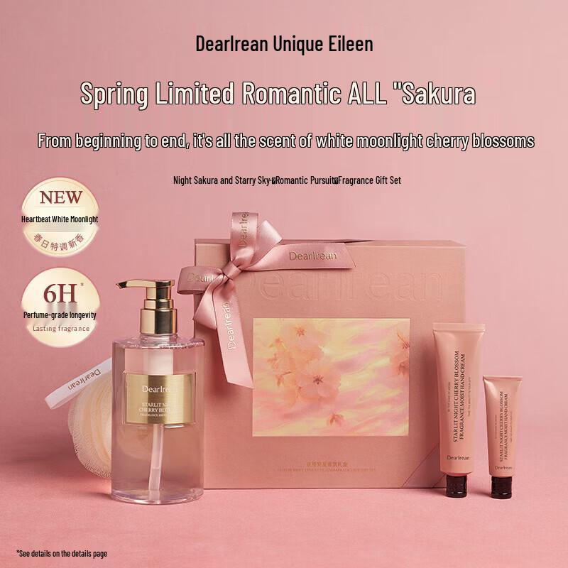 Dear lrean Romantic Fragrance Shower Gel Gift Box