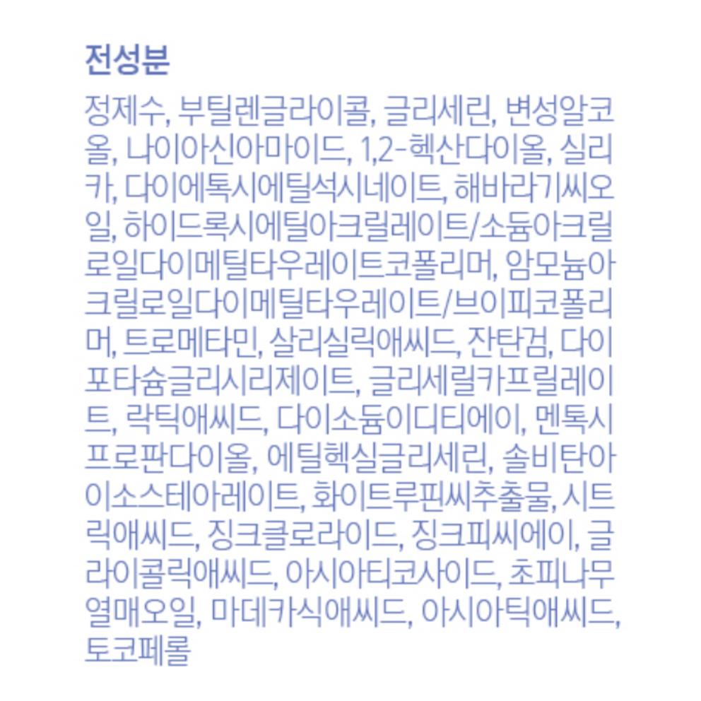 AESTURA Theracne365 Active Serum