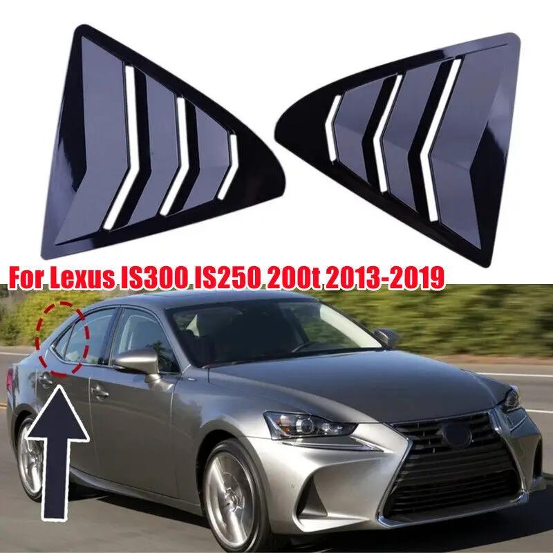 For Lexus IS300 IS250 200t 2013-2019 Car Rear Louver Window Side Shutter Cover Trim Sticker Vent Scoop ABS Carbon Fiber Auto