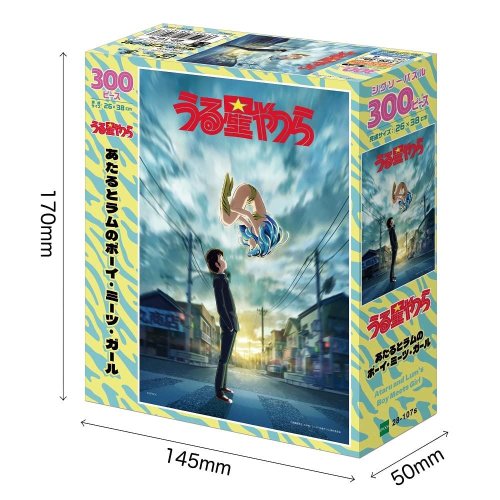 Epoch 300-Piece Jigsaw Puzzle: Urusei Yatsura: Boy Meets Girl (26x38cm) 28-107s, Includes Glue, Spatula, and Score Ticket