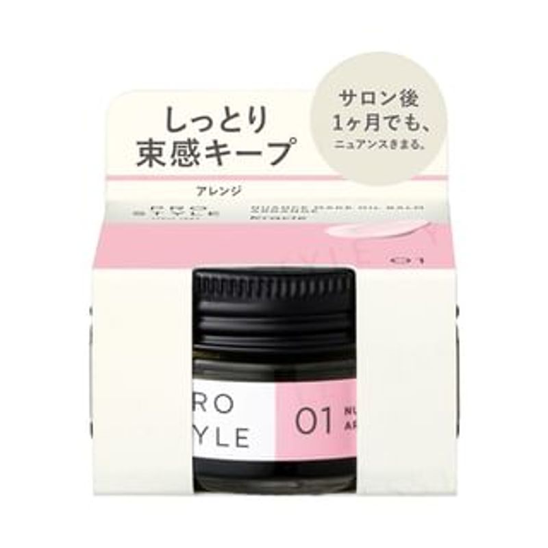 Kracie - Prostyle Nuance Make Oil Balm 32g