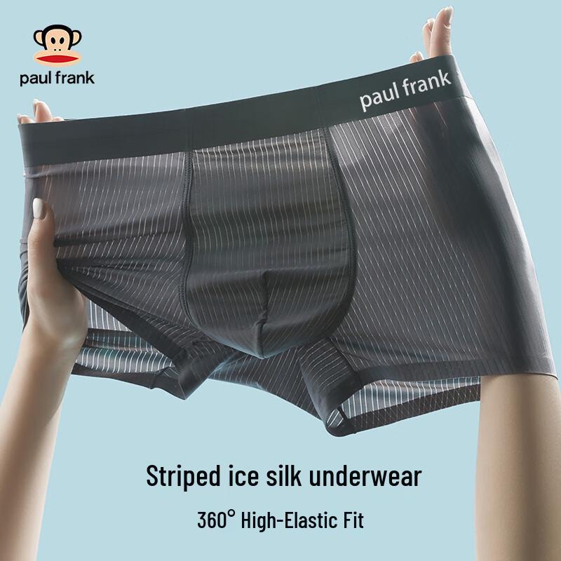 paul frank Men's 10A Antibacterial Seamless Boxer Briefs 3-Pack