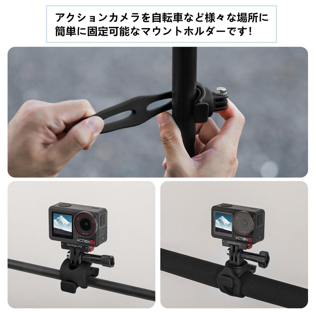 SHEAWA Camera Mount Bicycle Adjustable Angle for Insta360 GO Osmo Action 5 and Other Action Stabilized Recording Accessory Holder, Mount, Sturdy,