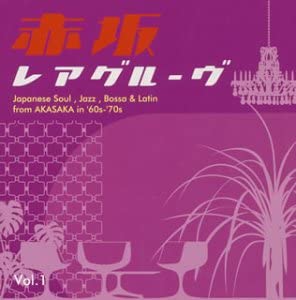 

CD VARIOUS - Akasakareagroove MTCH1089 Japan Japanese Pop/Rock Used