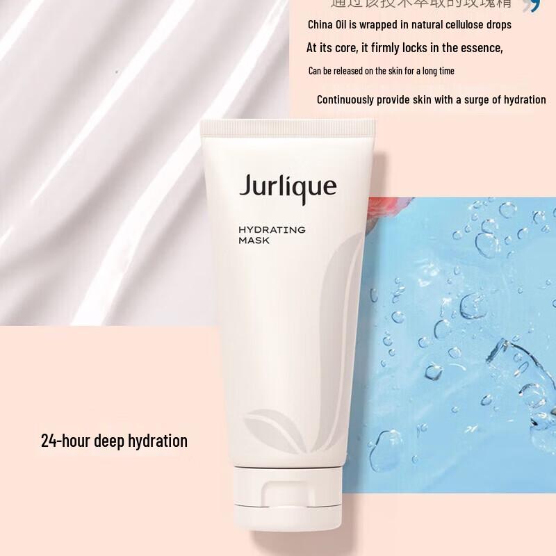 Jurlique Rose Brightening Hydrating Mask 100ml