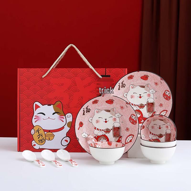 Lucky Cat Ceramic Tableware Gift Set