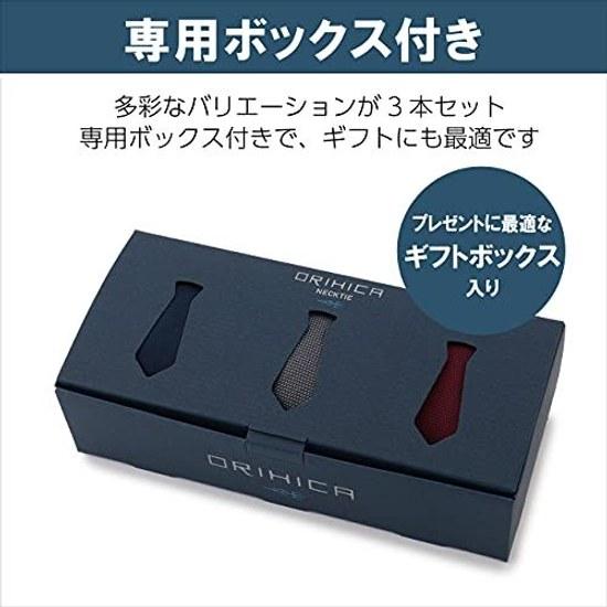 Olihika Washable Tie 3-Piece Set Gift Box Mens